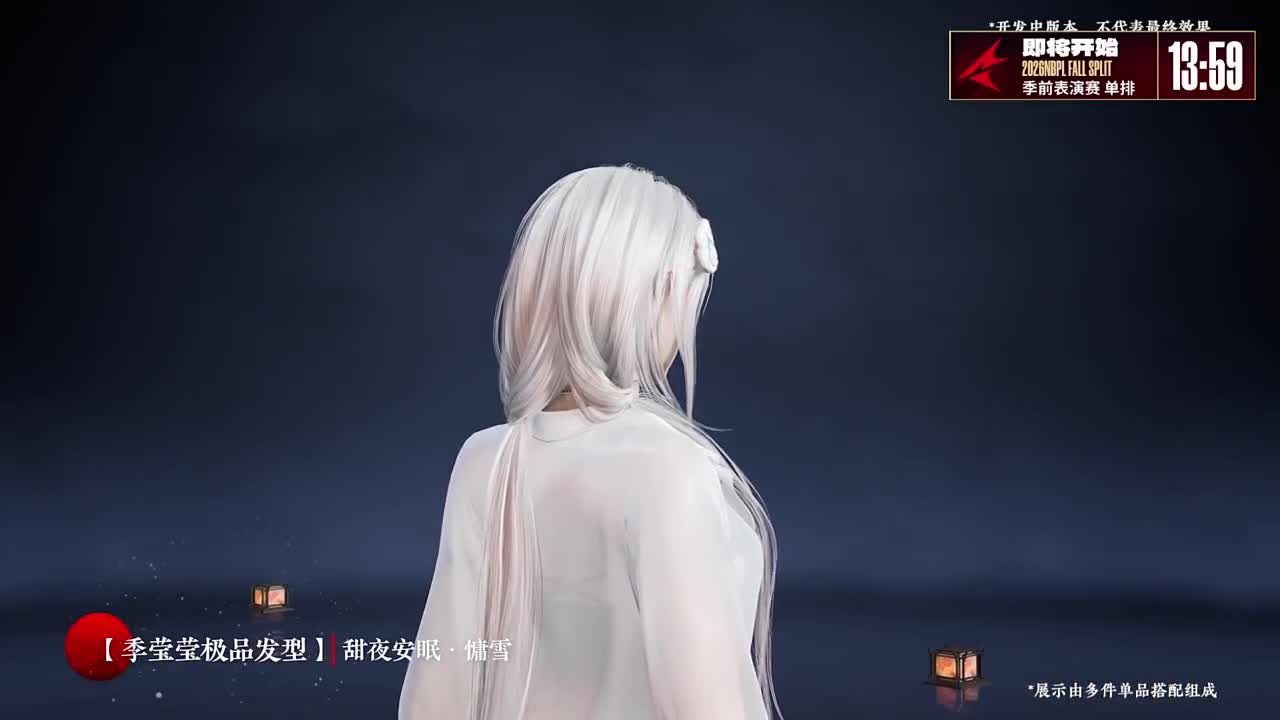 【重播】【NBPL秋季赛】季前表演赛 单排 第2段