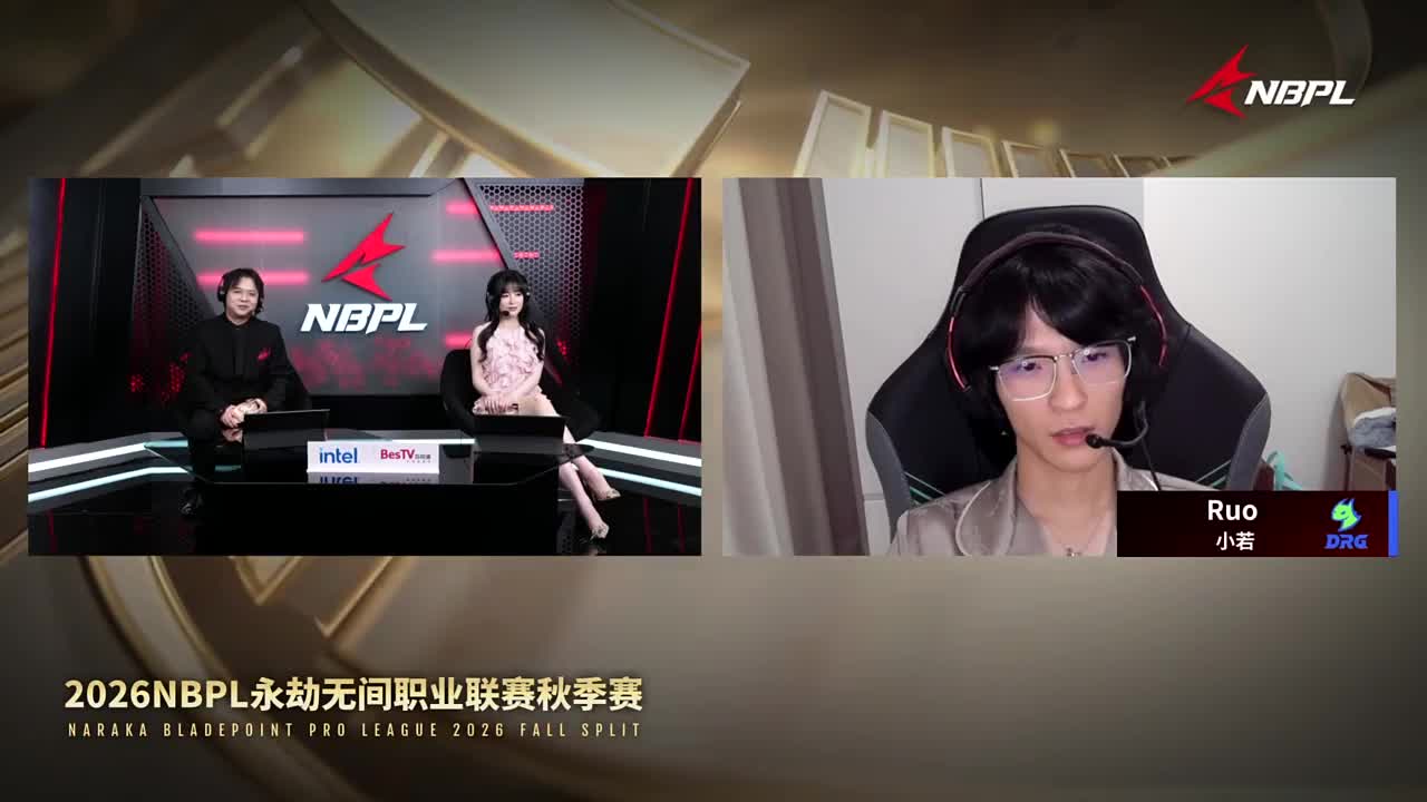 【重播】【NBPL秋季赛】季前表演赛 单排 第6段