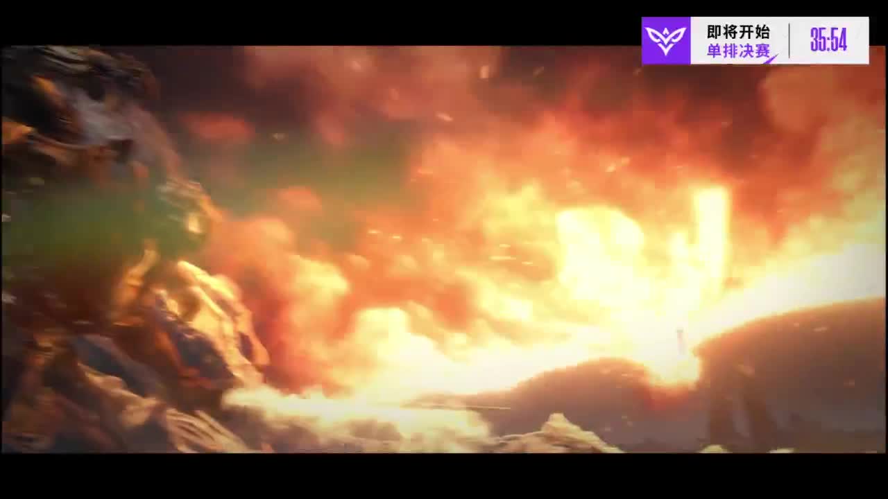 【重播】2026《永劫无间》手游烛龙杯·穿云 单排决赛 第1段