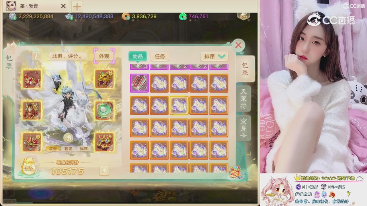 超级藏宝图999开挖