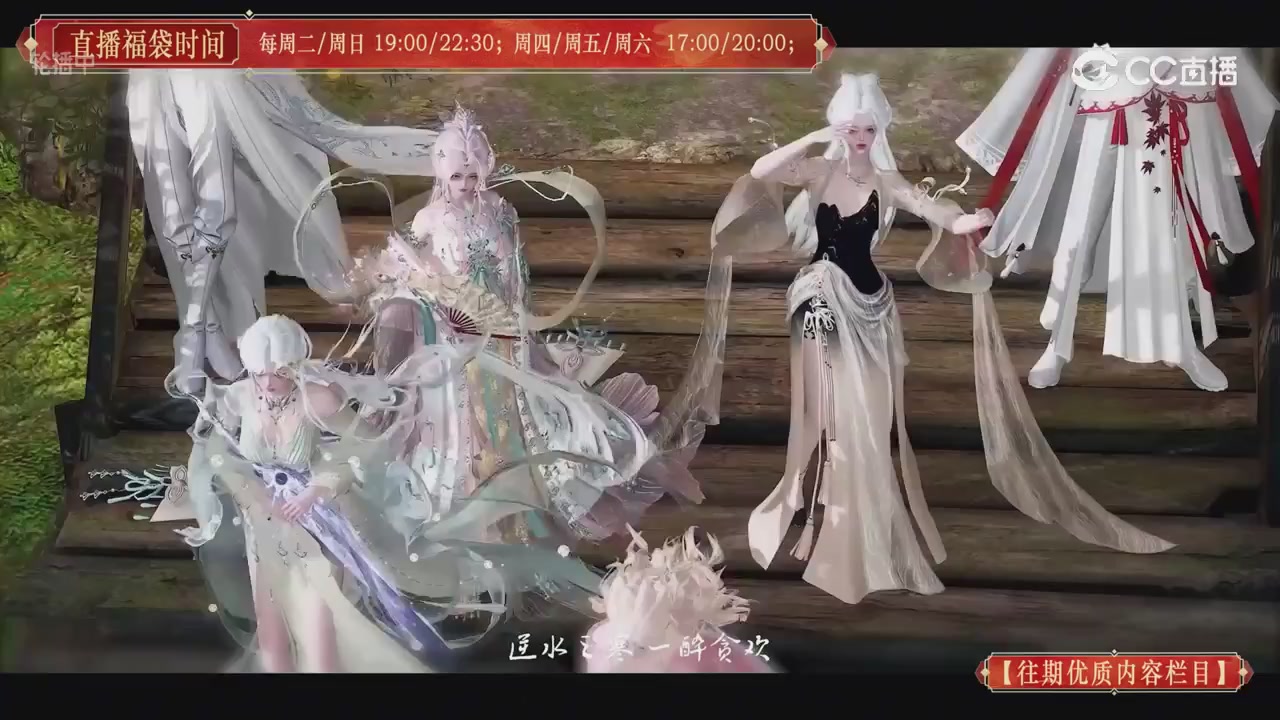 【往期优质内容栏目】大宋直播