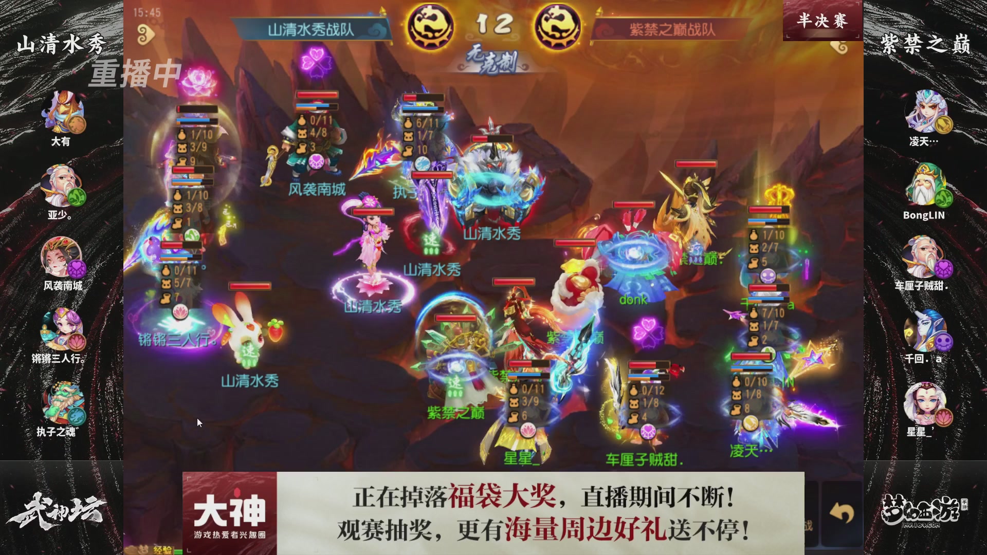 梦手第122届武神坛