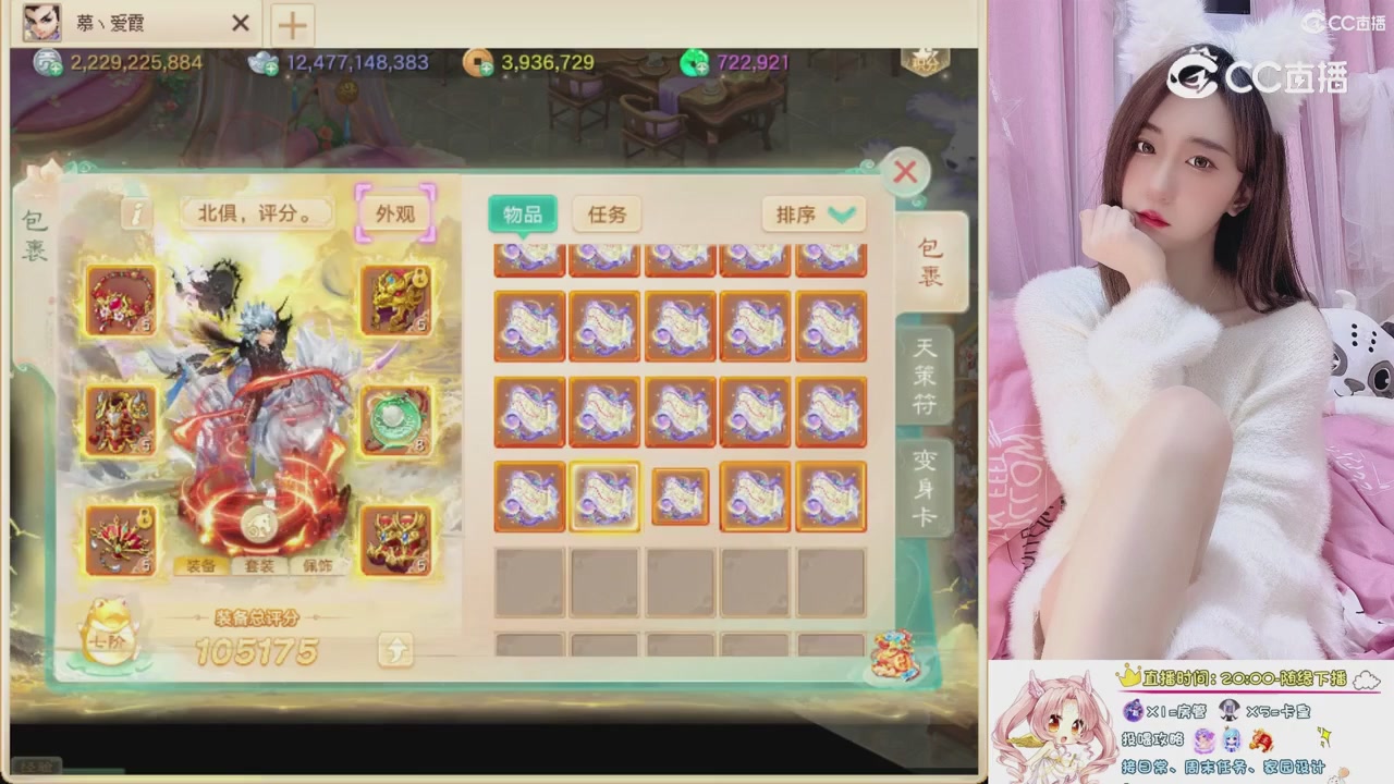 超级藏宝图999开挖