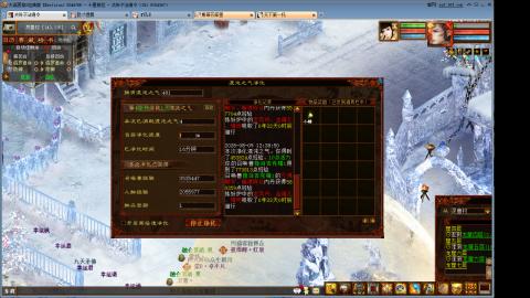 13出190克木睡杀