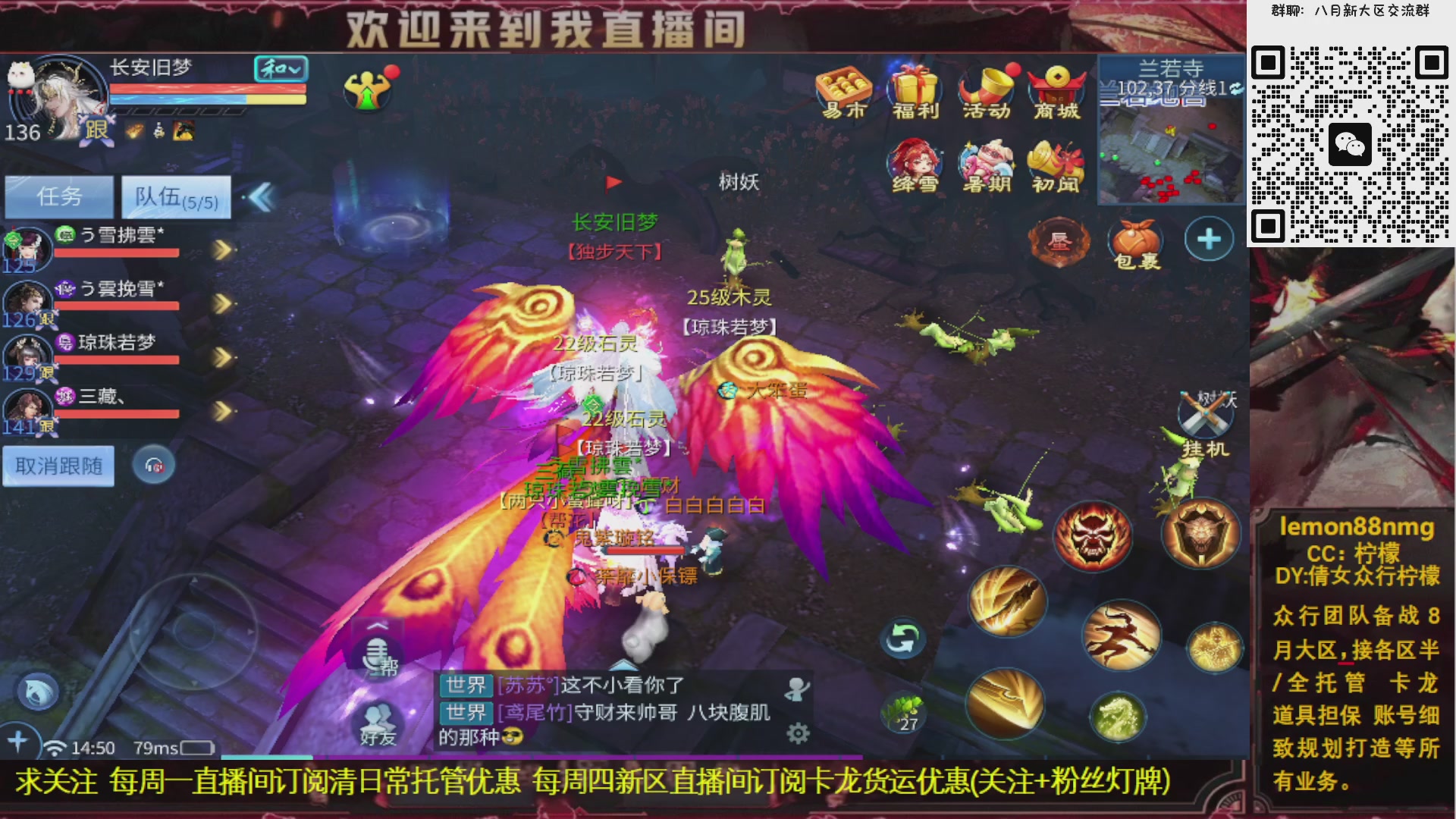 备战8月大区求一老板