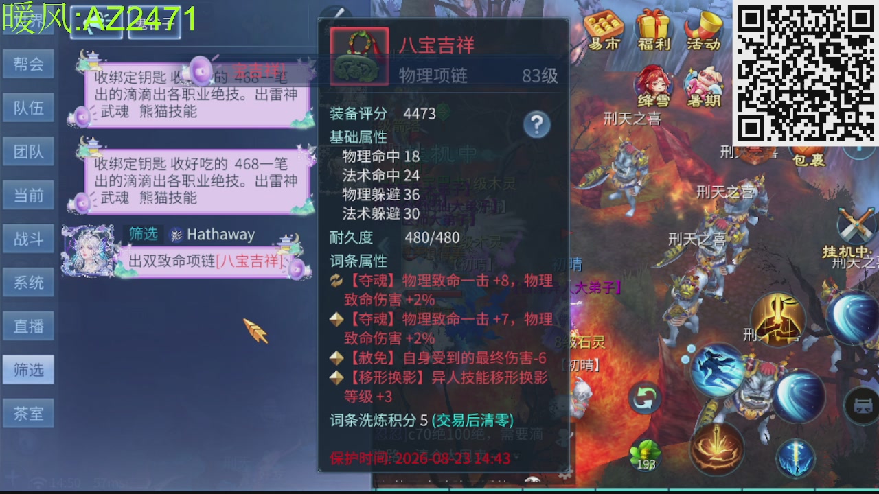 接托管，包强化，背饰打造