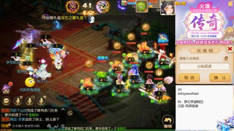 带大海龟上剑会王者