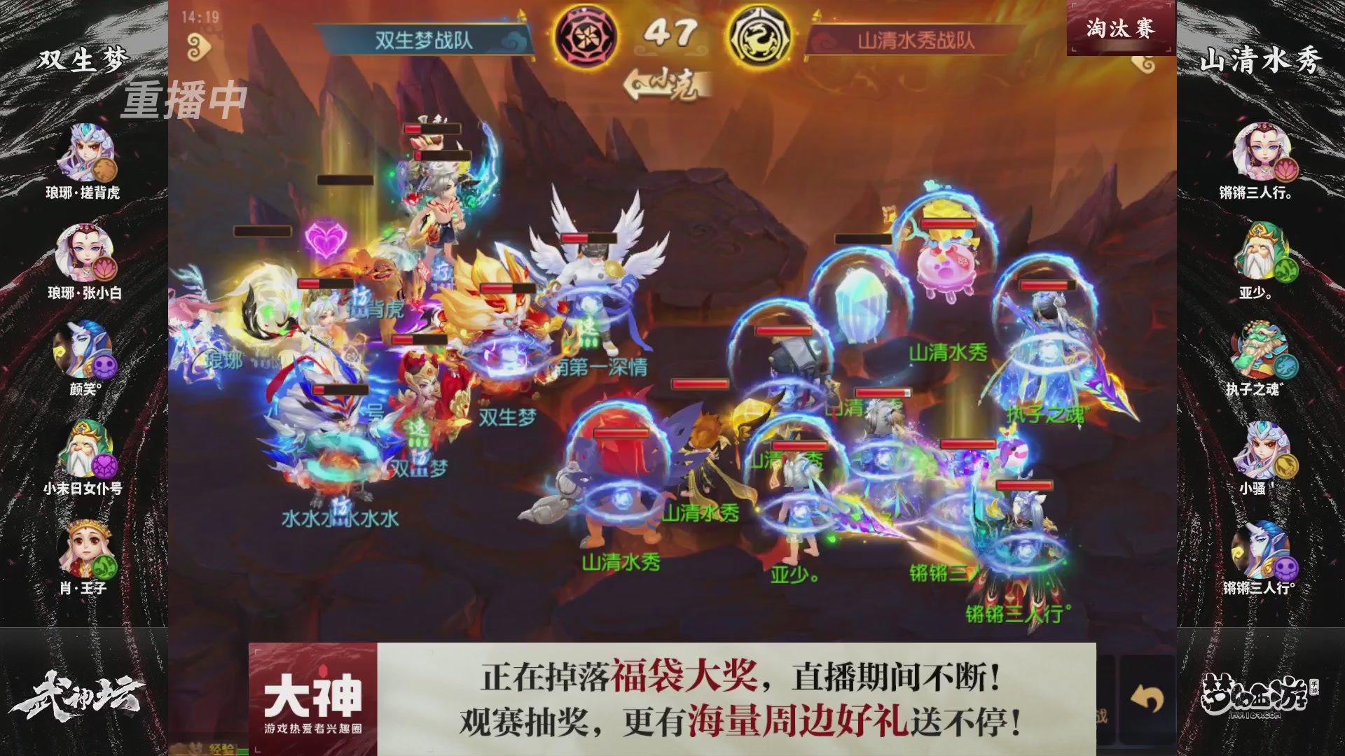 梦手第122届武神坛
