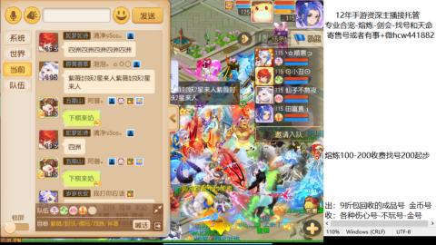 接熔练-估价找号-金银-剑会
