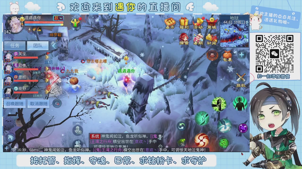 接托管-夺魂-卡龙-新区冲级