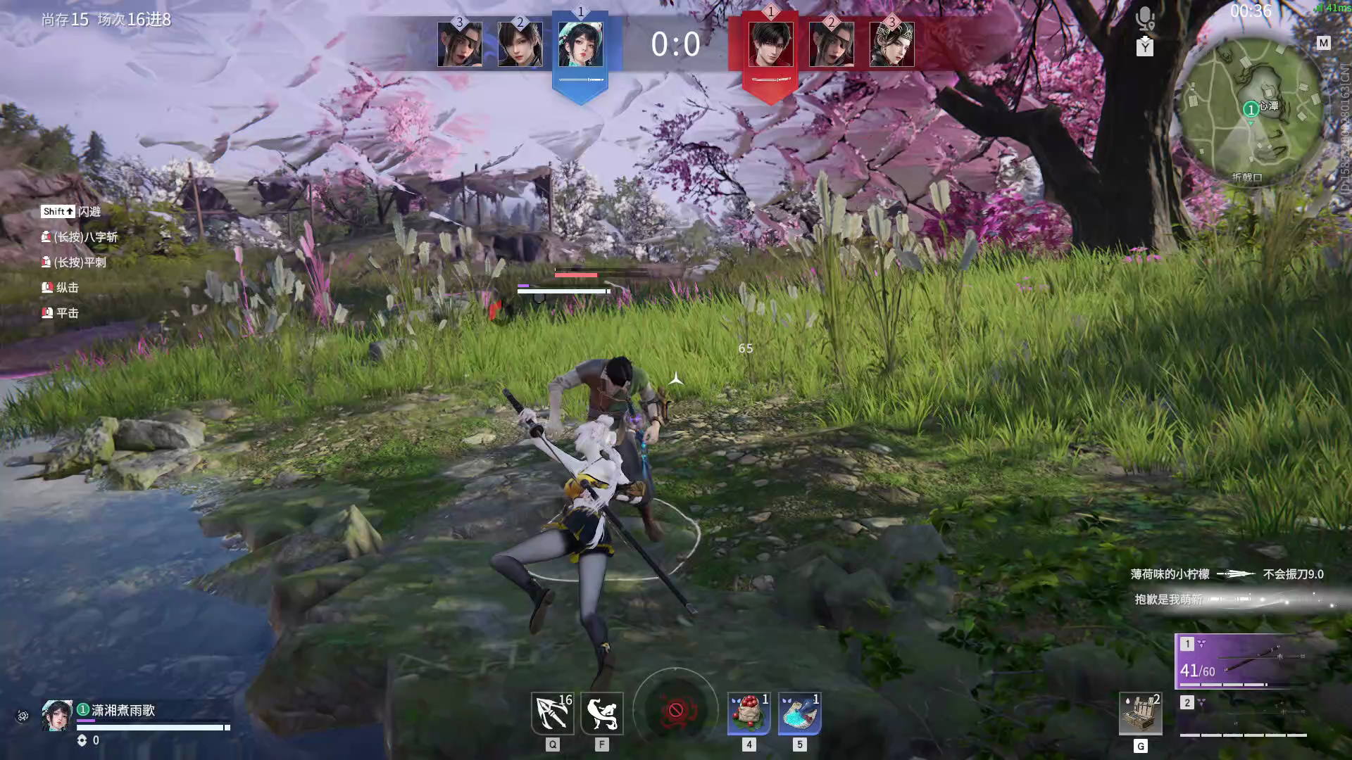 【永劫无间】【蓝梦-武道争锋-锟斤拷锟绞硷拷锟斤拷-20260809-17-08-37】