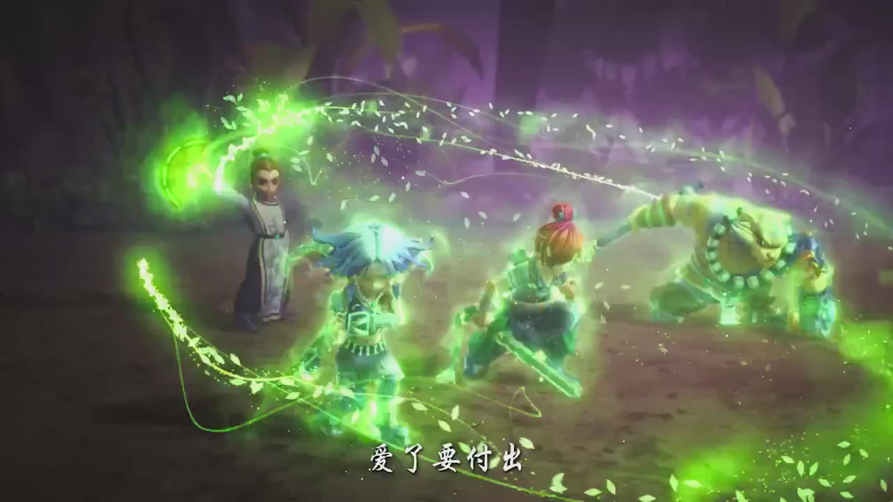 梦幻西游动画片第二季第13集