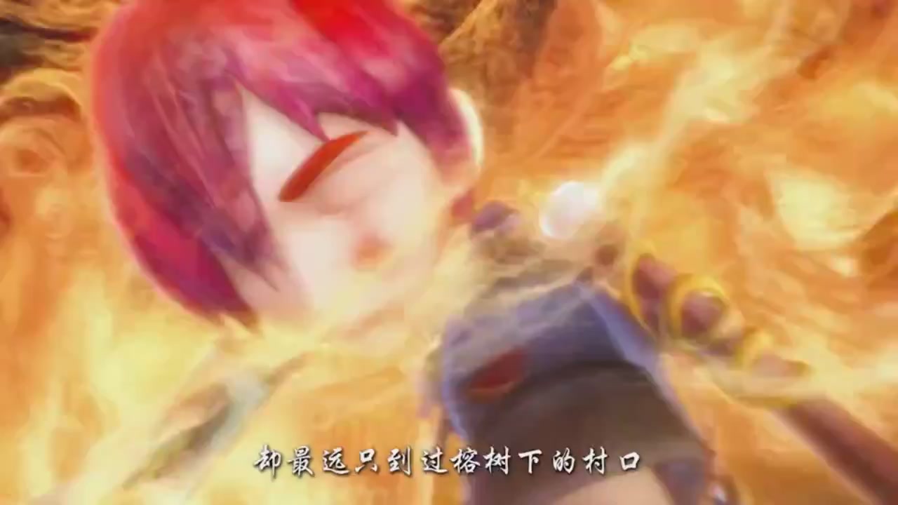 梦幻西游动画片第二季第12集
