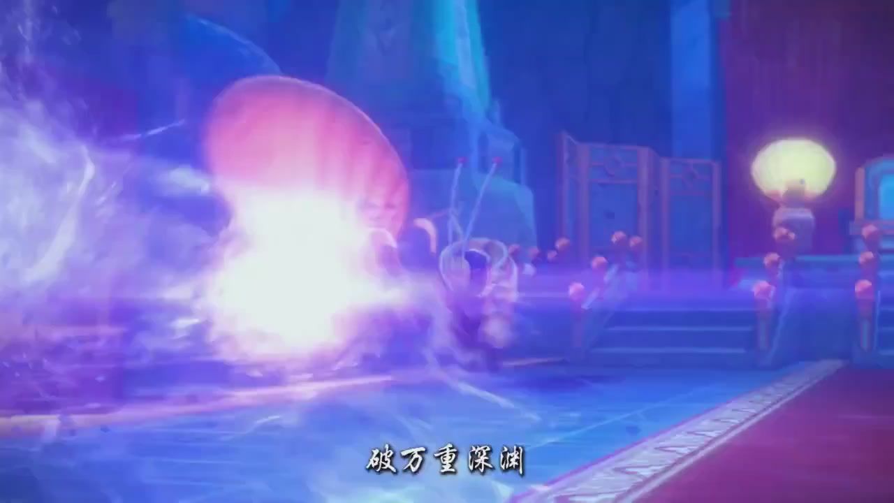 梦幻西游动画片第四季第11集