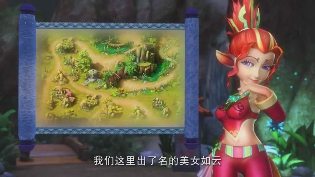 梦幻西游动画片第一季第6集