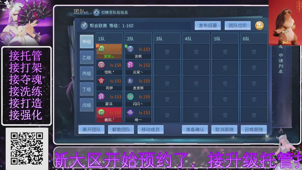 好好播 好好活 越努力 越幸运~