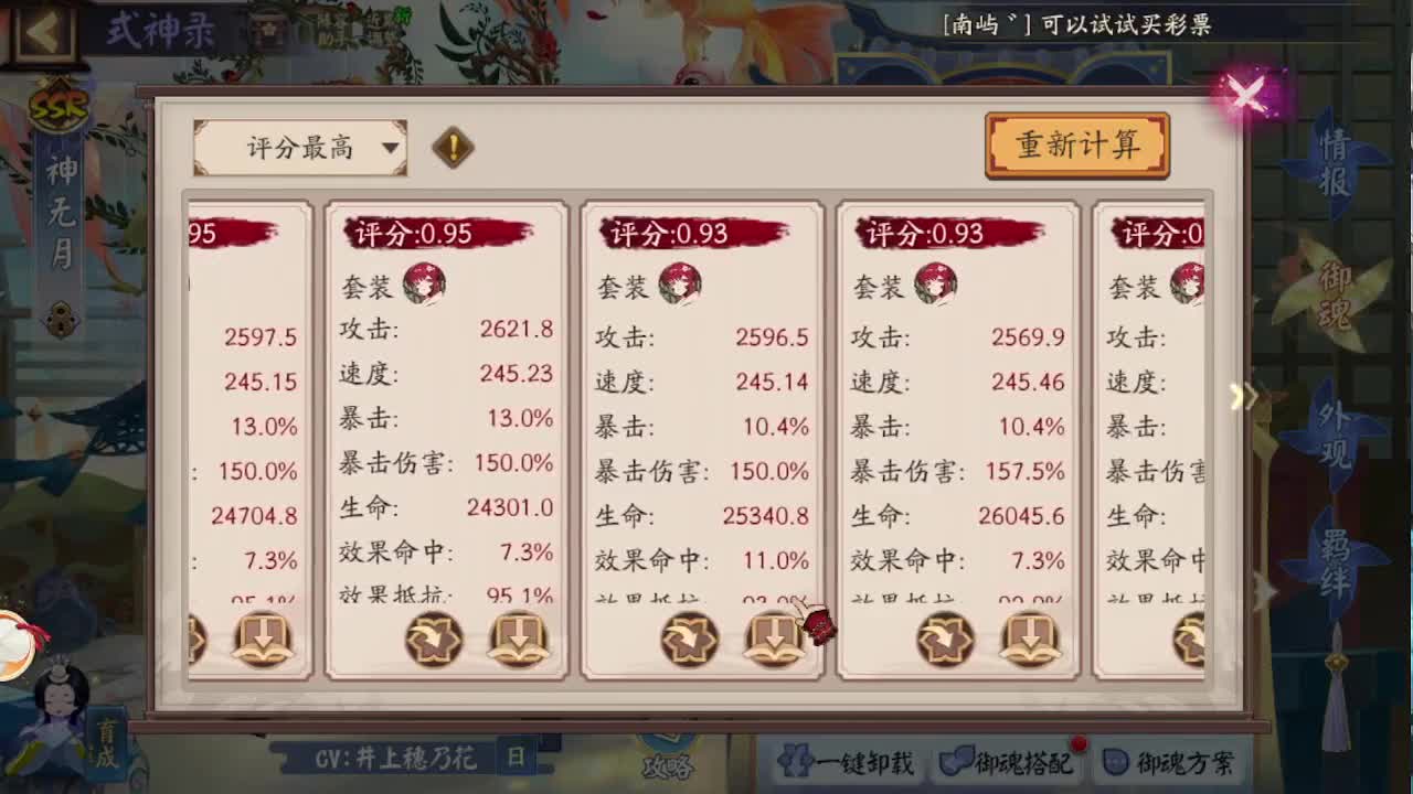 接pve最新预设|斗技红蓝帽|日常托管 第7段