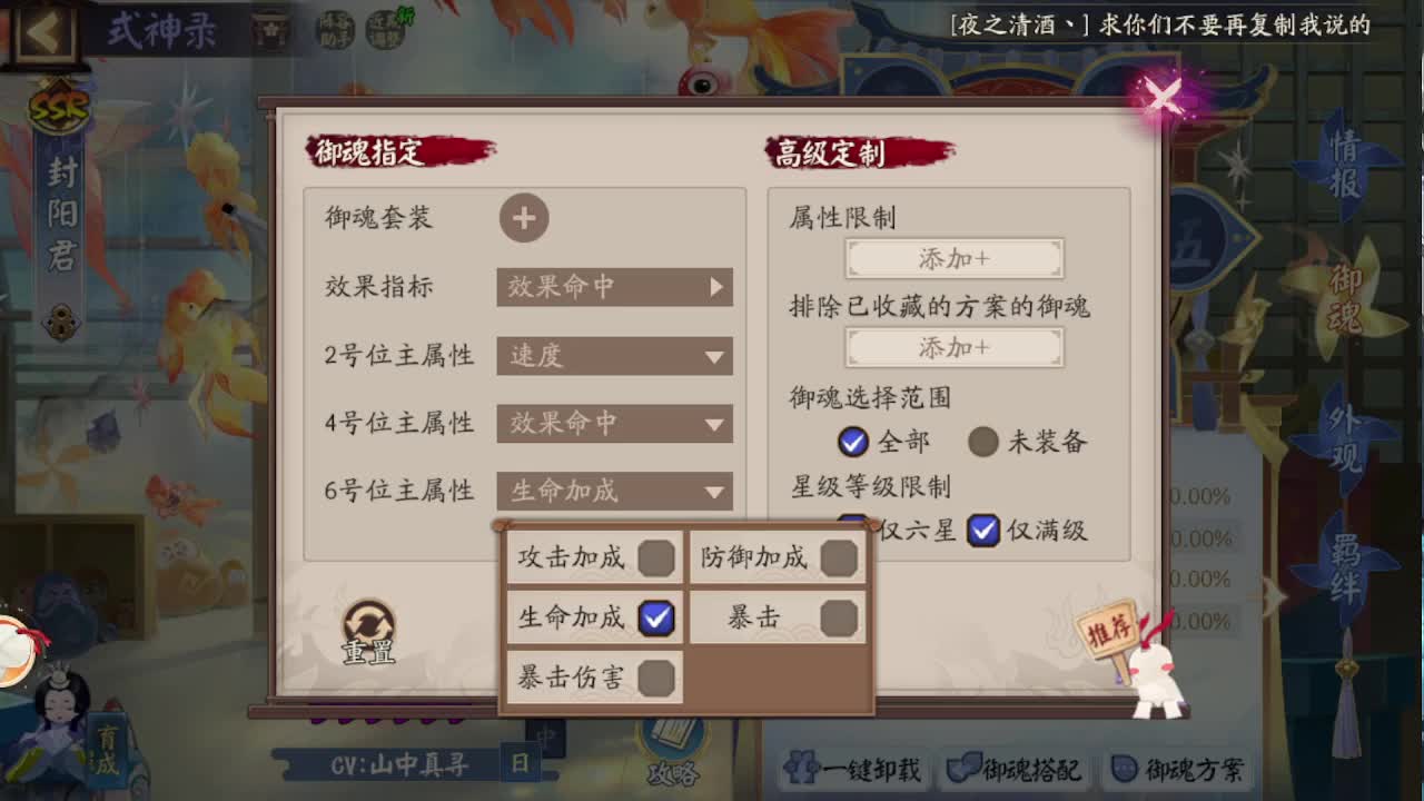 接pve最新预设|斗技红蓝帽|日常托管 第8段