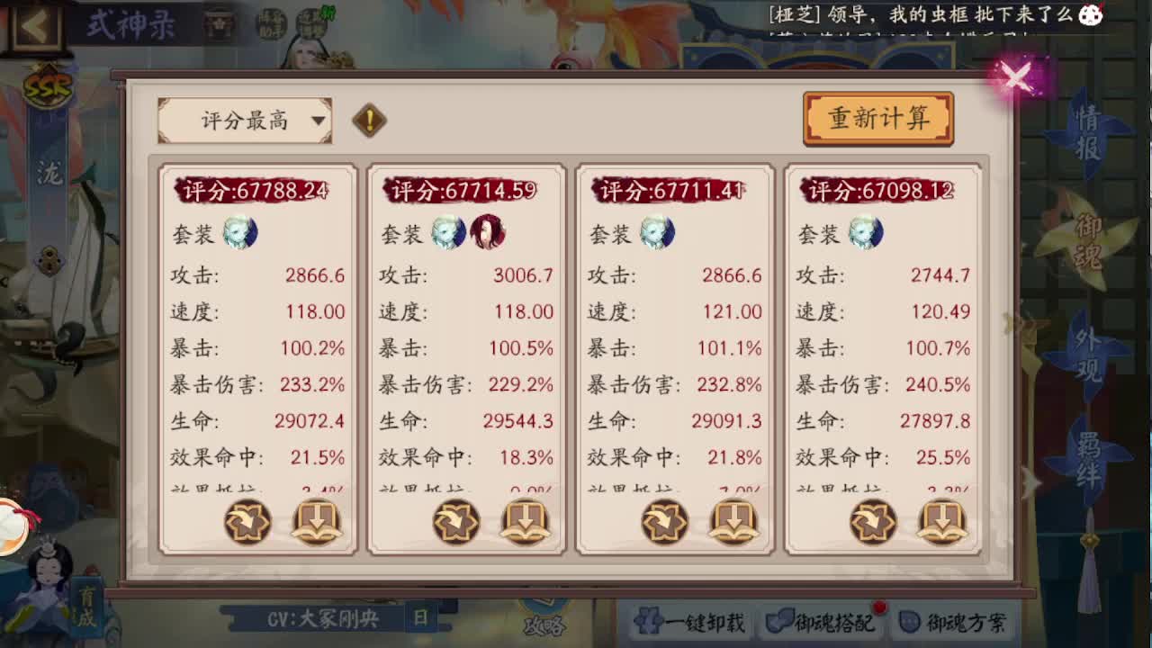 接pve最新预设|斗技红蓝帽|日常托管 第9段