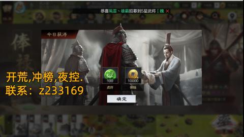 开荒找阿宇