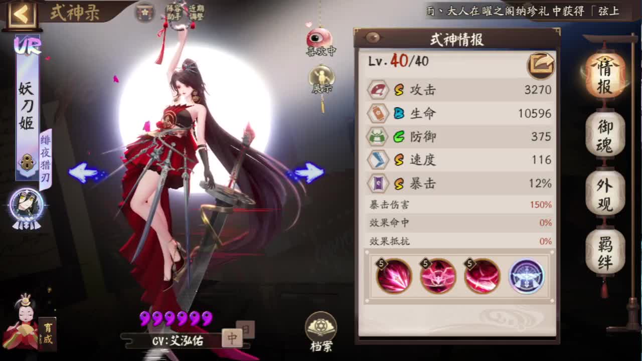 接pve最新预设|斗技红蓝帽|日常托管 第10段