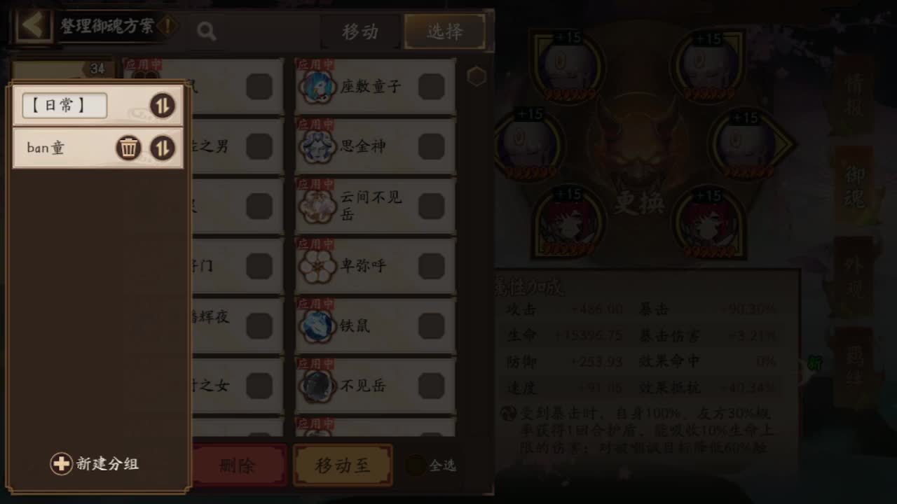 接pve最新预设|斗技红蓝帽|日常托管
