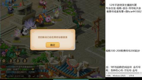 接熔练-估价找号-金银-剑会