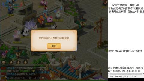 接熔练-找号-金银-练宠粽子月饼