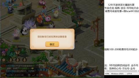 接熔练-找号-金银-练宠粽子月饼
