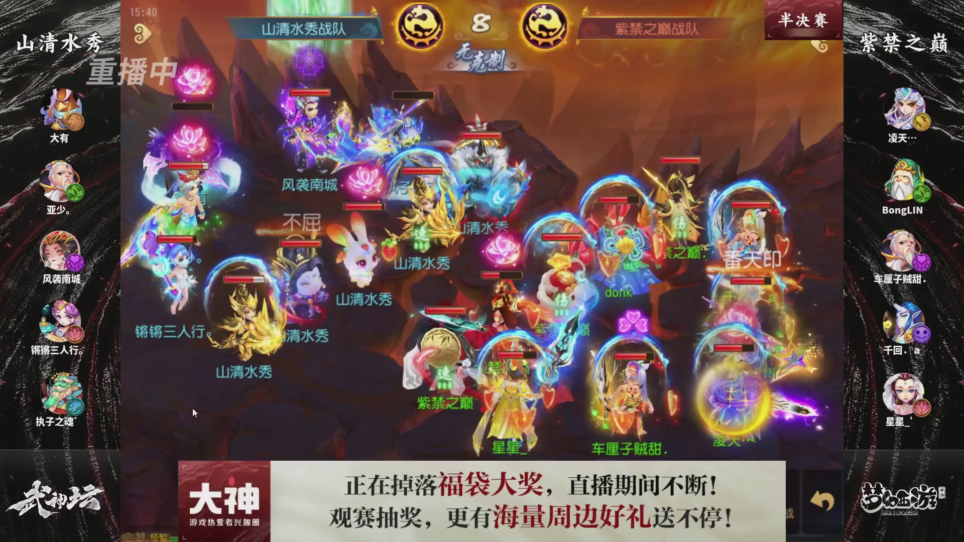 梦手第122届武神坛