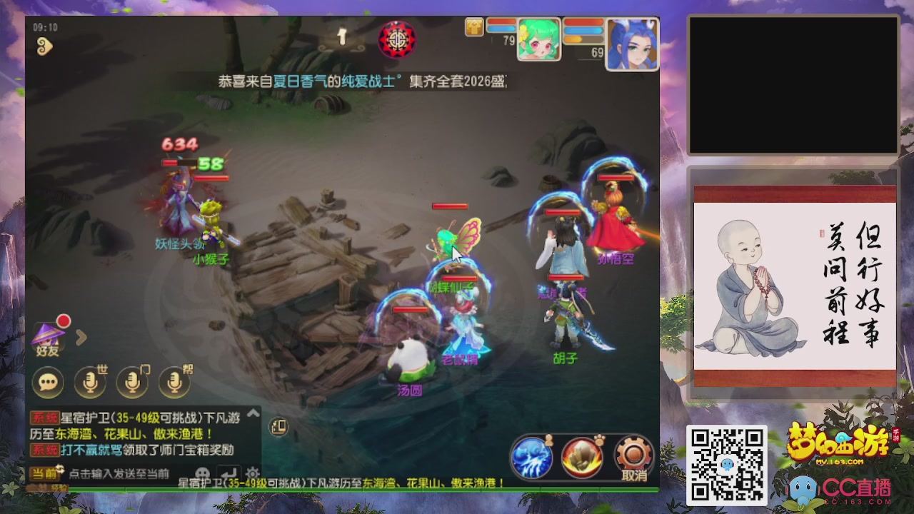 恭喜发财！！新服2026上线！！！！