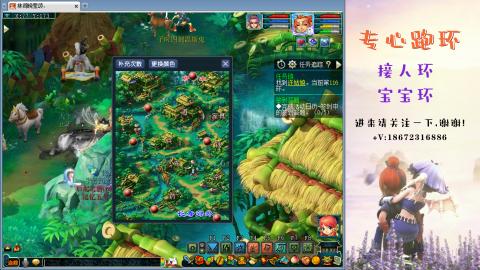 接跑玉 跑环  人环宝宝环