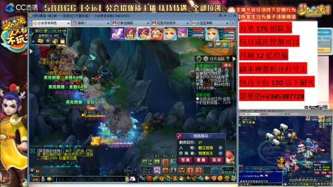 2组175加月入过万工作找生活搭子