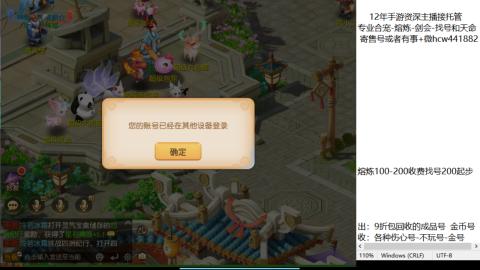 接熔练-估价找号-金银-剑会