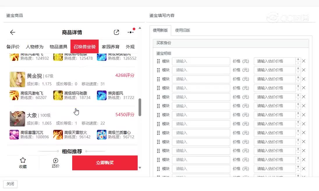 2019男神