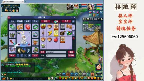 接跑环 接宠环 人环 接跑玉