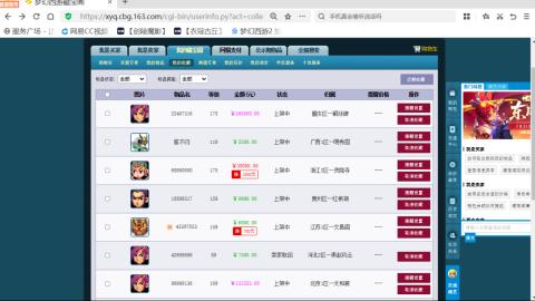 欢迎来到我的直播间