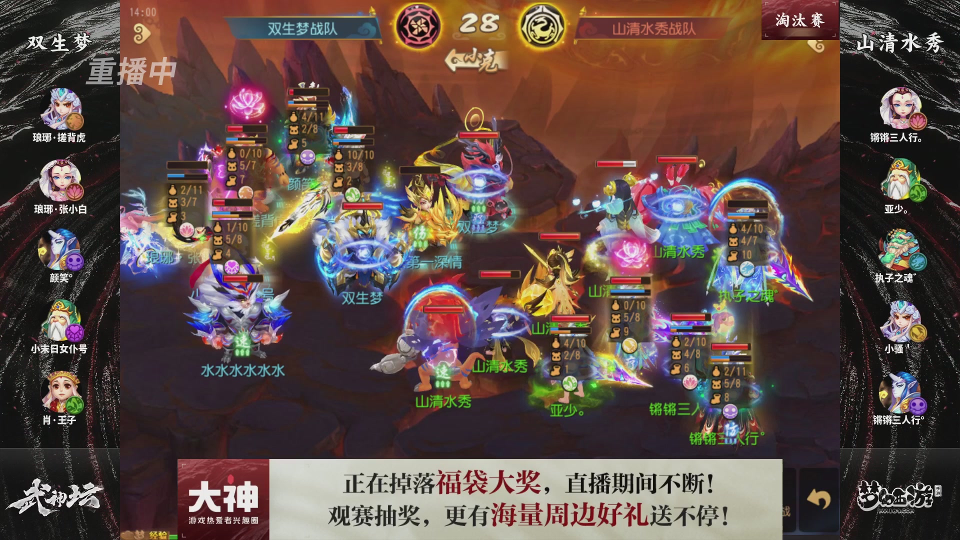 梦手第122届武神坛