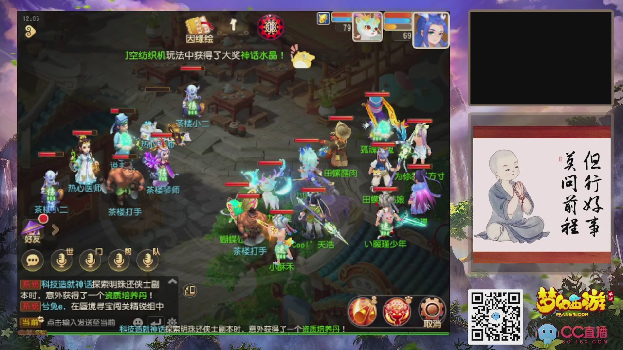 恭喜发财！！新服2026上线！！！！