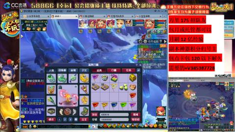 2组175加月入过万工作找生活搭子