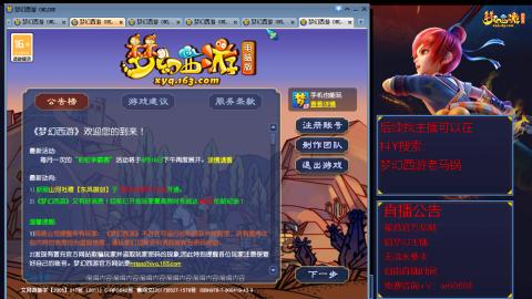【彩云之南】144难民第614天
