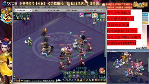 2组175加月入过万工作找生活搭子