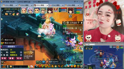 曲阜孔庙（青岛即墨姑娘）