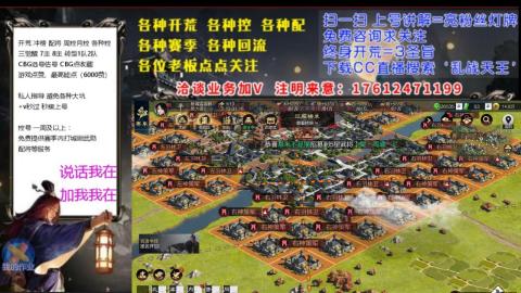 [3]配将开荒修车找号冲榜