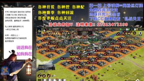 [3]配将开荒修车找号冲榜