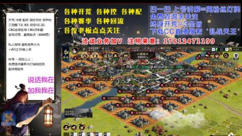 [3]配将开荒修车找号冲榜
