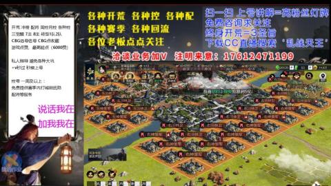 [3]配将开荒修车找号冲榜