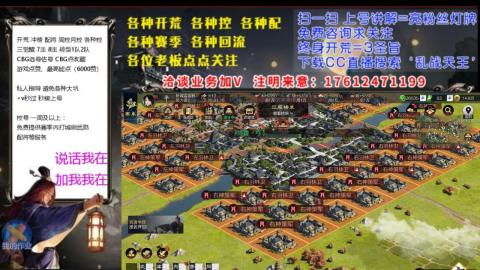 [3]配将开荒修车找号冲榜
