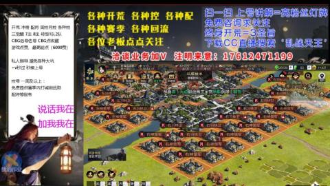 [3]配将开荒修车找号冲榜