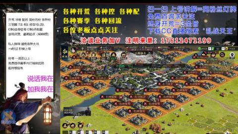 [3]配将开荒修车找号冲榜